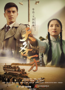 女高中生结婚记